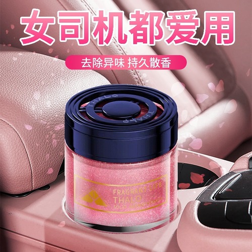 Car Air Freshener Solid Perfume Car Fragrance Scented Ornament Long-lasting Mild Scent Baby-friendly Car Air Freshener