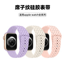 ������ƻ������iwatch11ses10987ultraϯ���Ʊ�֯�轺apple�ֱ���