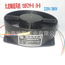 ��������150FZY9-D 8-D 158*158*50늺��Cɢ���L��220/380v�͸ߜ�