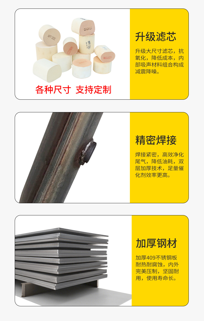 Automobile Three-Way Catalyst Suitable for Golden Cup Big Lion Toyota Big Lion 2Tr 2.7 Three-Way Catalyst