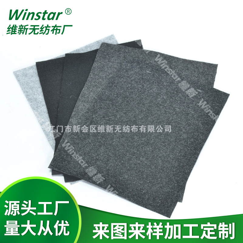 维新厂家批发音响毛毯YW151C音箱涤纶纺丝布涤纶饰布音箱布吸音棉