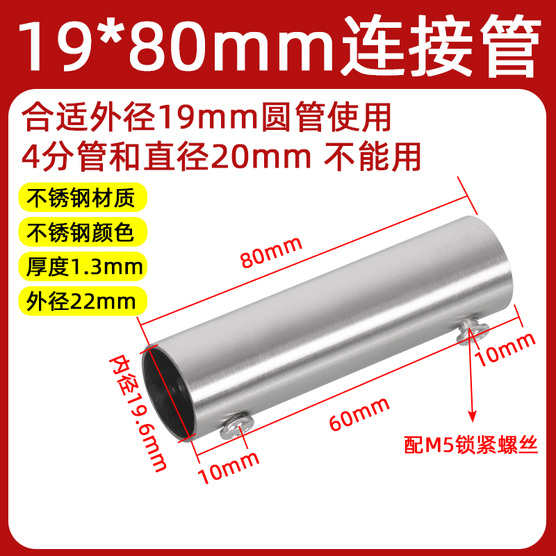 Diámetro 25/38mm/50/51mm de acero inoxidable tubería de conexión accesorios de acoplamiento de tubería/cabezal de conexión externo de tubería redonda