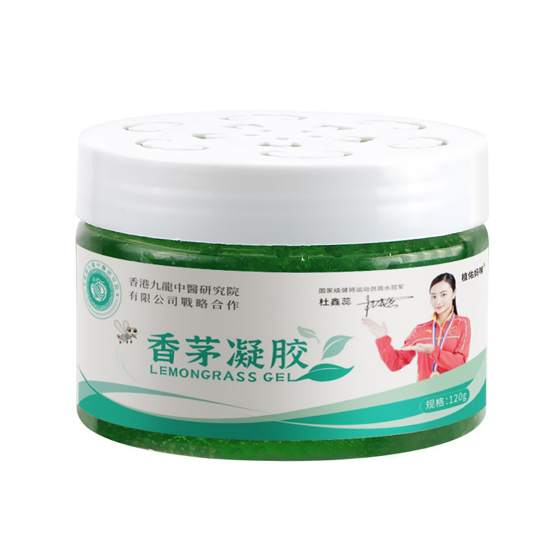 홍콩 레몬그라스 젤 120g