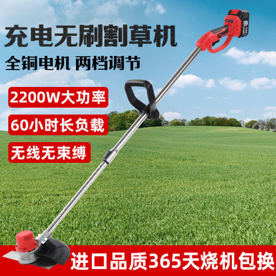 電動割草機锂電池無刷除草機充電式草坪機小型農用打草機牧田跨境