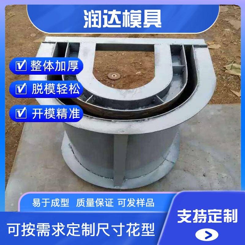 高铁通用电缆槽钢模具	公路河道U型槽钢模具	 电缆槽模具 钢材质
