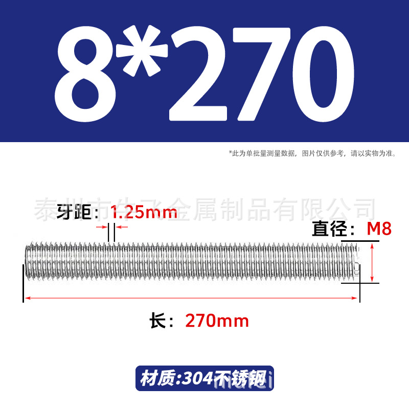 304 acero inoxidable barra de tornillo M3M4M5M6M8M10 image 181