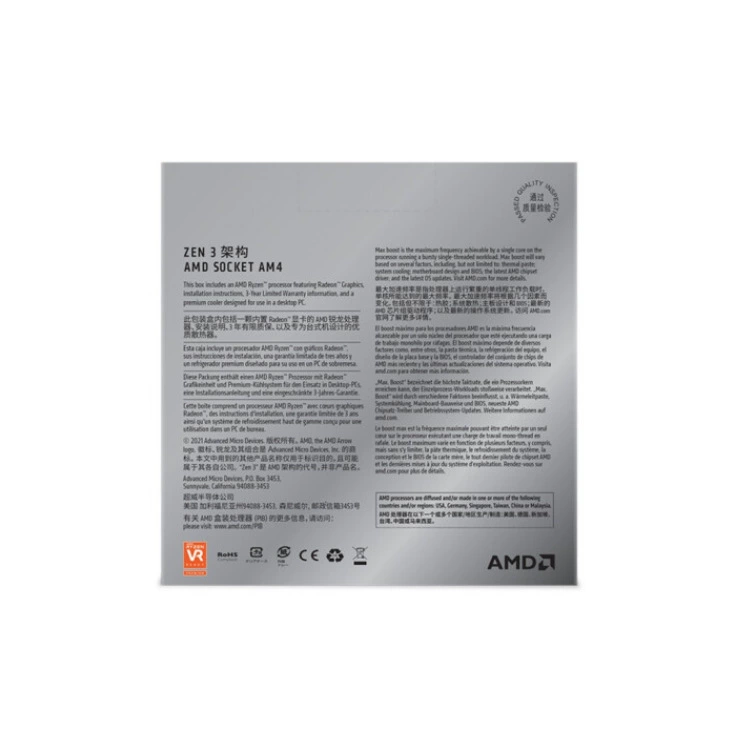 Процессор AMD Ryzen R7 5700G платформа машина 8 ядер 16 потоков с отображением ядер 65WAM4 интерфейс коробка CPU