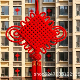 2026新款中国结大号挂件装饰新年装饰客厅玄关高档高端大红色室内