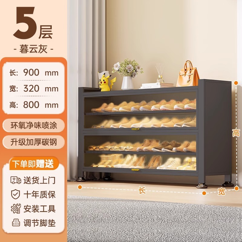 靴キャビネットスチールホームドア一体型多層防塵靴ラック玄関大容量収納キャビネット金属収納棚|undefined