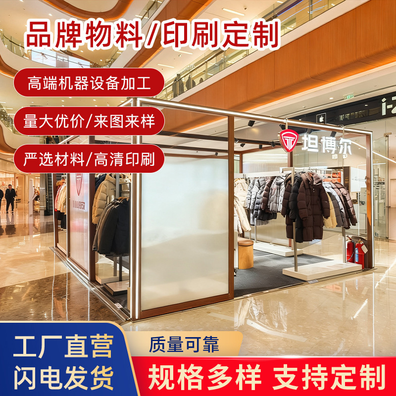 品牌物料条幅写真布异型KT版防滑地贴车贴软膜吊旗