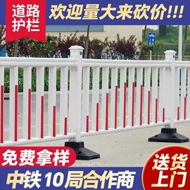 防护栏;篱笆/栅栏