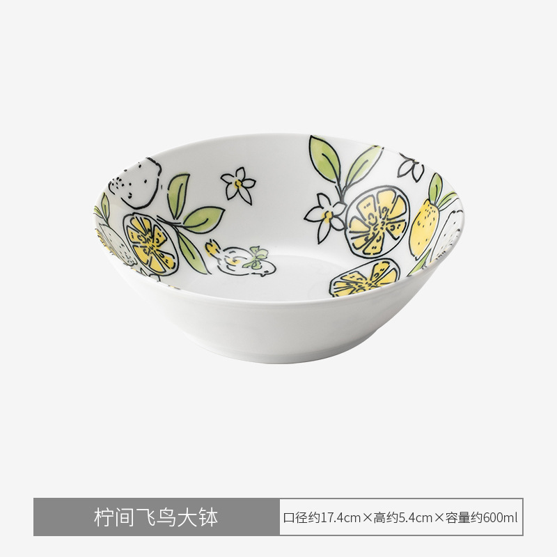 레몬새 그릇