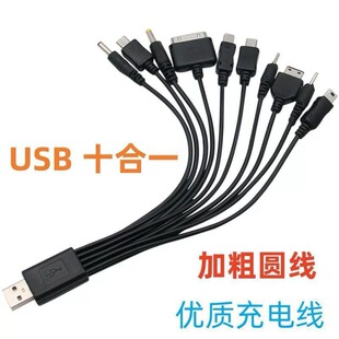 USBһ��ʮ�֙C��늾�/�� �๦�܈A�^10��1��늾� typec�Դ��