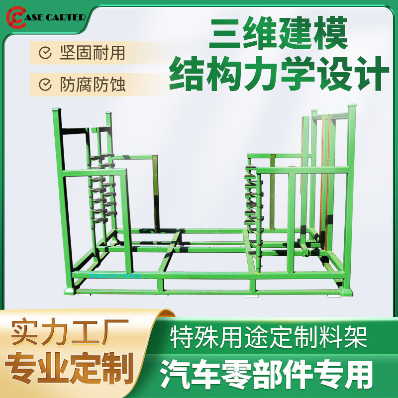 工位器具汽车零部件专用料架料箱周转架转运架铁皮箱周转箱铁板箱