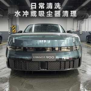 Lynk & Co 900 radiator, ön barmaqlıq, kondisioner üçün həşərat toru