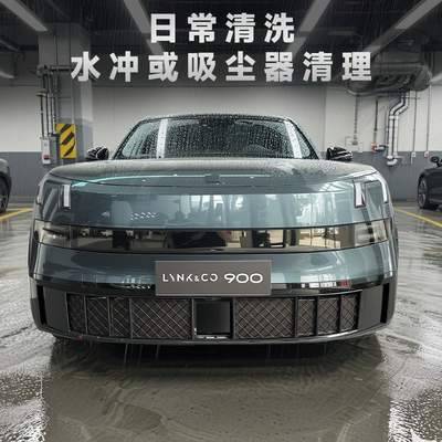 Suitable for Lynk & Co 900, insect-proof net for car radiator front grille and air conditioning intake protection cover, modified for decoration
