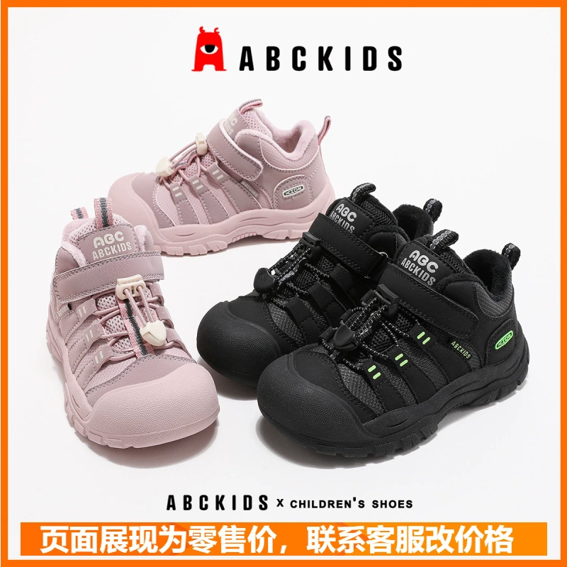 Детская обувь abckids, новинка 2024, зимняя детская спортивная обувь, теплая хлопковая обувь на флисовой подкладке, повседневная обувь для мальчиков и девочек