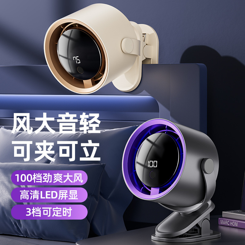 新しいクロスボーダーデスクトップ小型ファンホーム寮 USB 充電壁掛けサイレントミニ小型ファン長いバッテリー寿命|undefined