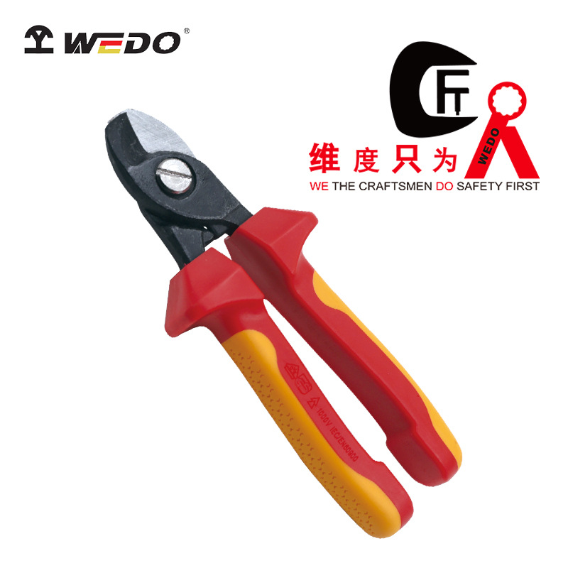 WEDO维度双色注塑绝缘电缆钳剪绝缘耐压断线多功能快速电缆钳夹剪