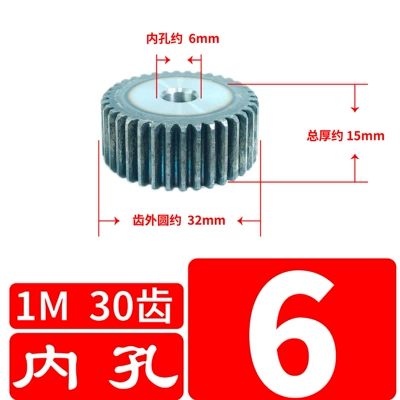 Spur gear spur gear: Diferensial dişli dəstləri - 1-mold-30-teeth