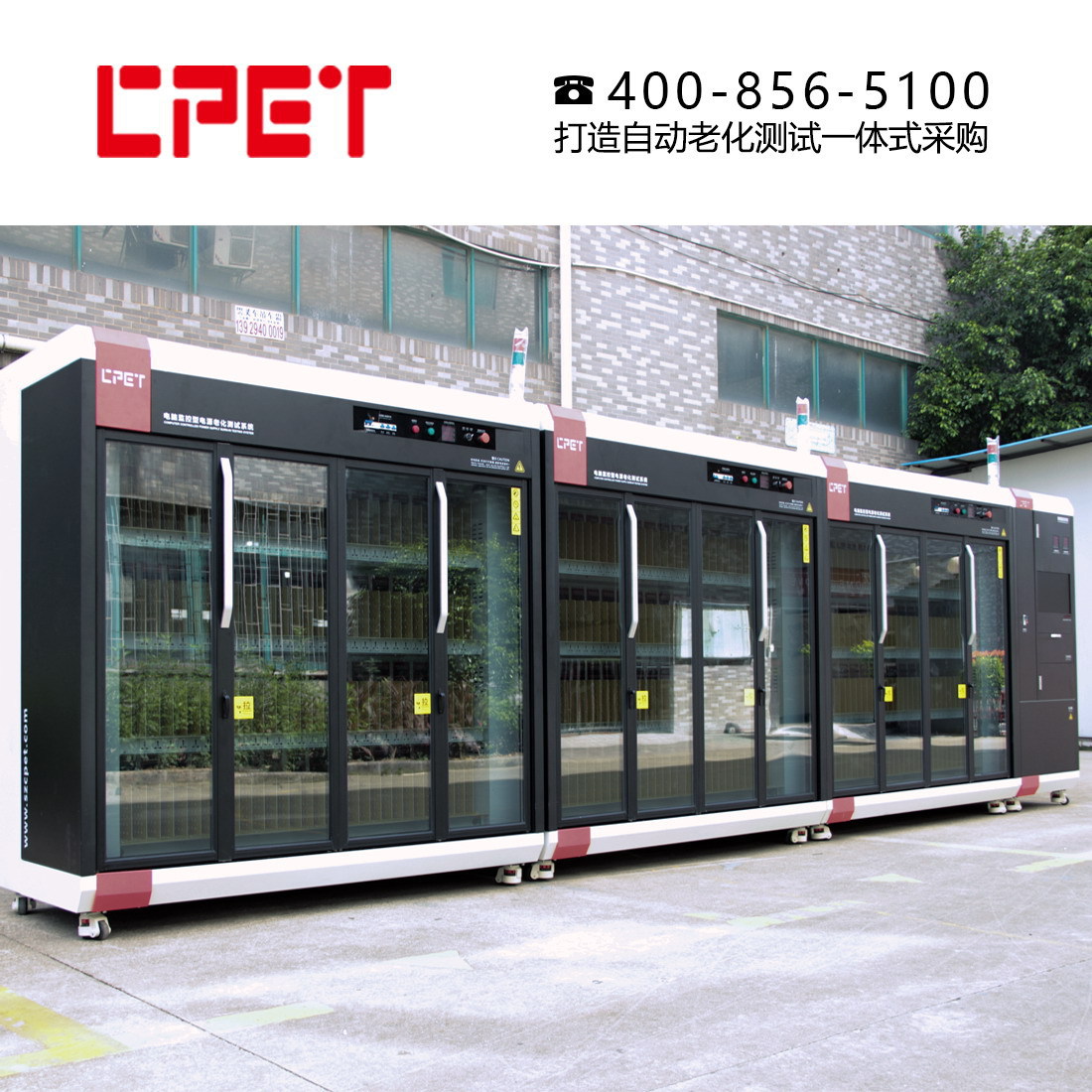 LED工业电源老化柜 pc通信服务器电源电脑监控 电源老化测试设备