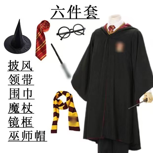 哈利波特服装cosplay魔法袍格兰芬多赫敏学院套装万圣节披风斗篷|undefined