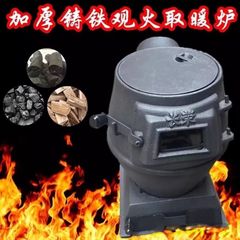 規格品の輸出版は鋳鉄のストーブを選んでストーブを採ってストーブを見ます。