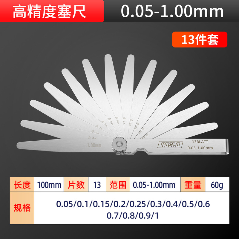 ステンレススリーブゲージ ギアゲージ 0.02-1mm マルチ仕様 メトリック高精度バルブスリーブゲージ 厚さゲージ|undefined