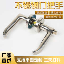 三杆式执手锁替换球形锁改装通用门把手卫生间卧室门锁室内木门锁