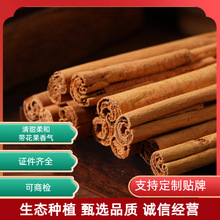 �a�m�����a�m���C5�a�m�����{�ϟῧ����޹�t�ƿ羳cinnamon