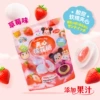 Cotton strawberry, 50 gram