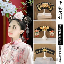 旗头成人儿童皇后贵妃古风头饰延禧攻略宫廷演出复古假发饰垒德株