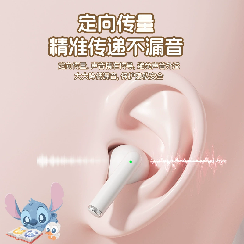 Трили-Оу Экстра-длинные милые наушники, bluetooth