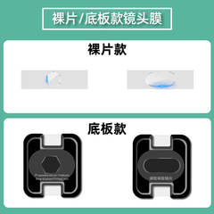 適用努比亞Z60 Ultra/50S玻璃防刮手機鏡頭膜紅魔7Spro攝像頭貼膜