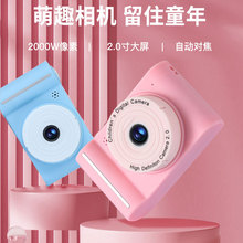 新款A16高清儿童数码照相机可拍照录像单反趣味摄像机玩具礼物
