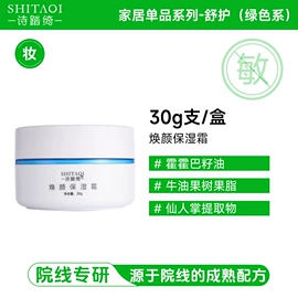 冻干粉;皮肤外用敷料/伤口敷料;液态精华
