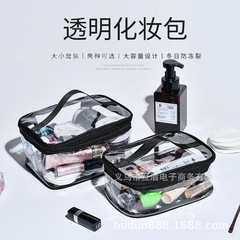 PVC透明防水化粧品収納バッグ、旅行用洗面用具バッグ、女性用バッグ、携帯用ハンドバッグ収納バッグ、ポータブル