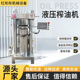 食用油加工;休闲食品加工;液压整机