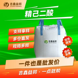 化工中间体;合成中间体;分析试剂