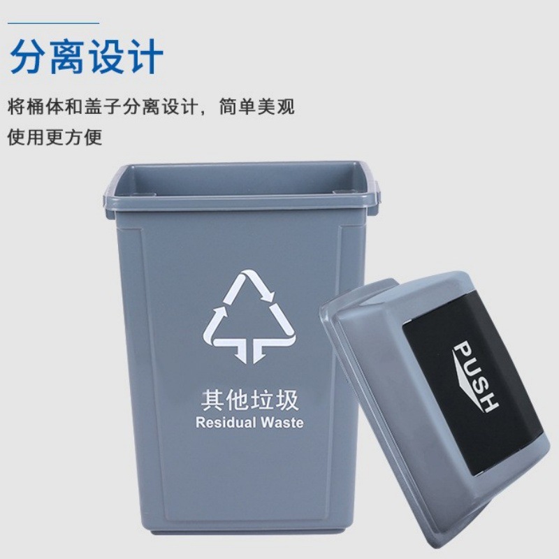 Cubo de basura de plástico grueso de 40L, con tapa oscilante, para interior/exterior, clasificación de residuos en cocina