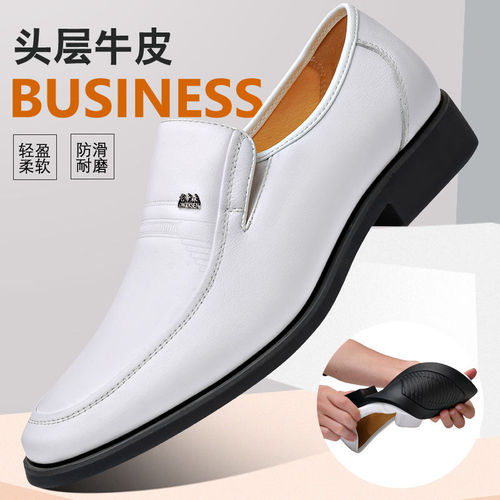 Top-Grade Calfskin Men's Casual Leather Business Formal Loafers Men's White Wedding Shoes with Heel Lift Breathable Men's Shoes