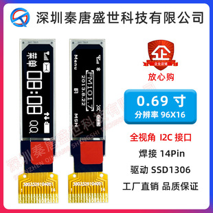 0.69��OLED�@ʾ��9616Һ����ssd1306�Ӹ���IIC�ӿ�ȫҕ���@ʾ