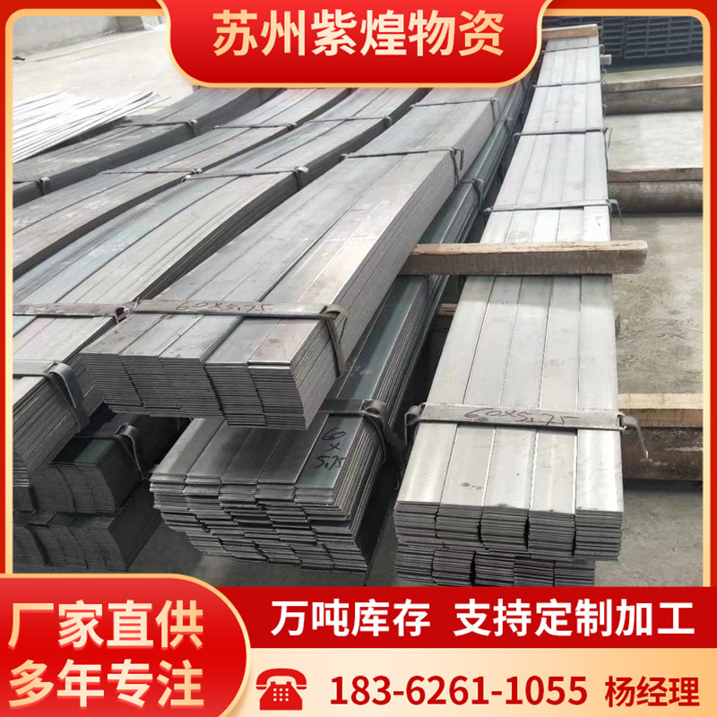 苏州70*6镀锌扁钢 75*8镀锌扁铁 热浸锌扁钢 接地母线 光伏支架条