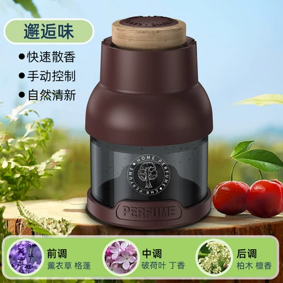Car Perfume Aromatherapy Car Home Universal Decoration Odor - dark-coffee-counter-flavor