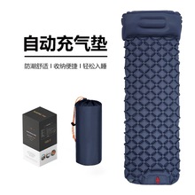 [一件代發]戶外充氣床墊露營帳篷睡墊TPU超輕充氣墊按壓式防潮墊