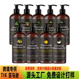 面膜粉;复方精油;面霜