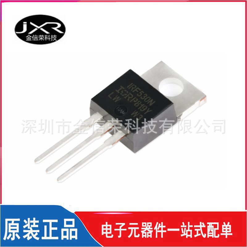 IRF530NPBF IRF530N TO-220 N沟道100V/17A 直插 MOSFET场效应管