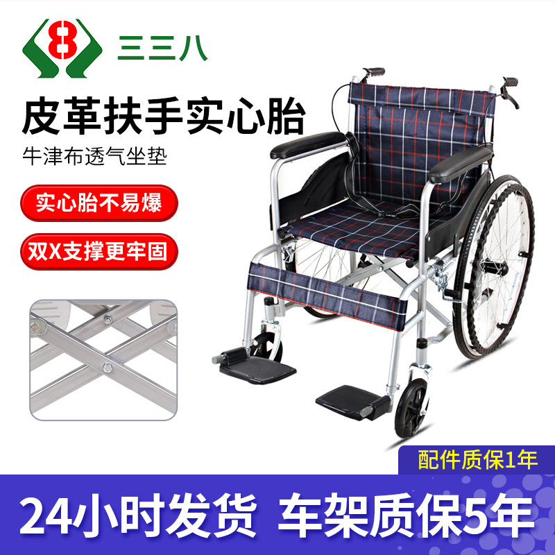 轮椅折叠轻便老人手推带坐便器老年人加厚残疾人轮椅车厂家批发