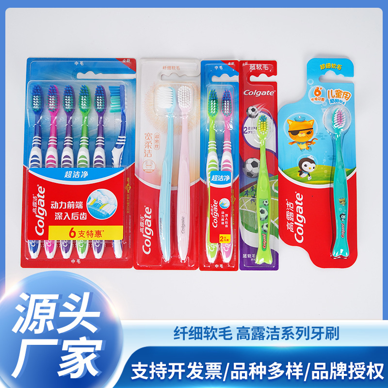 Colgate Toothbrush Hard Hair genuine goods Cleaning Medium Hair Toothbrush Wholesale Adult Whole Case Single Home Pack Home Essential
