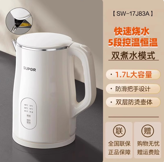 SW-17J83A/5단계 온도 조절